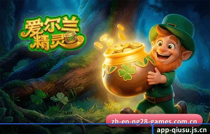 赛事版权合作